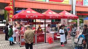 云三七广东深圳站桃源村海王星辰大药房