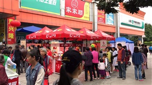 云三七广东深圳站桃源村海王星辰大药房