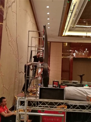 360全国巡演