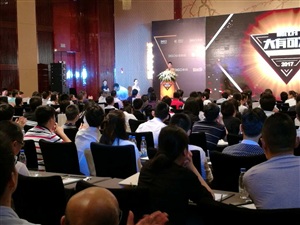 360全国巡演