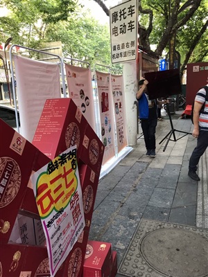 6月17号常德益丰药房滨湖店路演活动现场