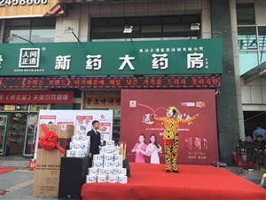 云三七（延吉站）