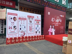 云三七（延吉站）