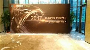 现场搭建