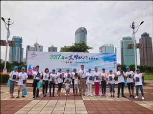 海口文明旅游年度活动