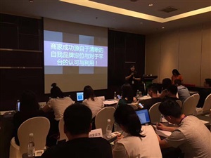 美团点评家装沙龙苏州站