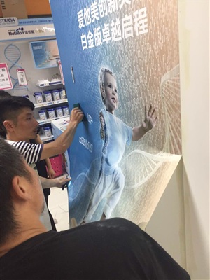 昆山孩子王超华店纽迪希亚包柱