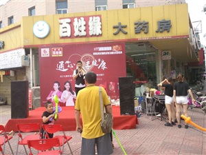 云三七滁州站