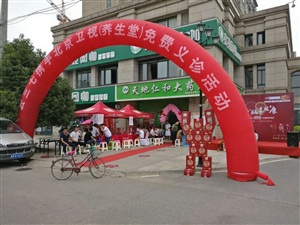云三七临泉站