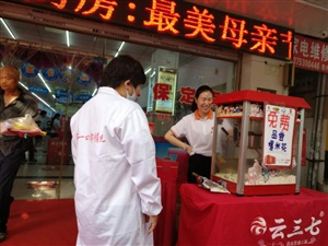 云三七合肥站