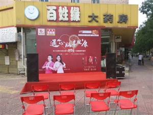 云三七滁州站