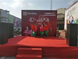 云三七蚌埠站