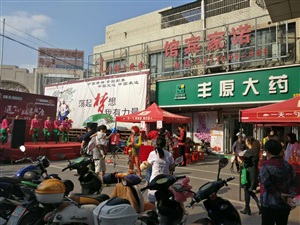 云三七蚌埠站
