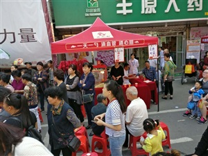 云三七蚌埠站