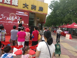 云三七滁州站