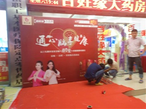 云三七合肥站