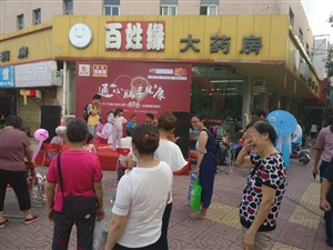 云三七滁州站