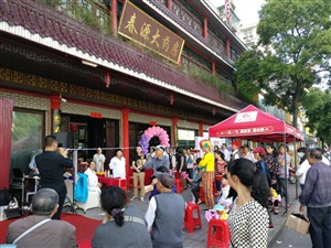 云三七安庆站