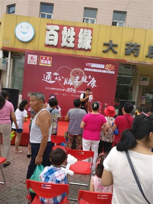 云三七滁州站