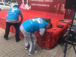 云三七6.25大连站