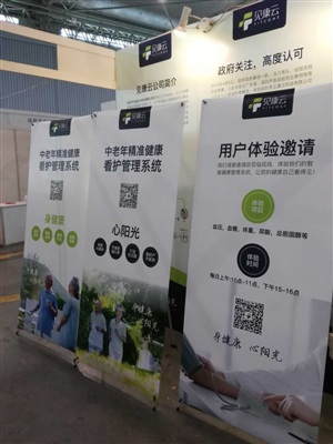 见康云