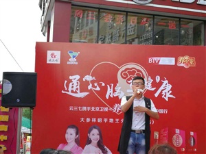 云三七贺州站