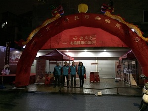 云三七携手北京卫视养生堂心脑健康中国行之南宁站