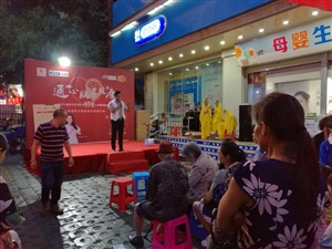 云三七携手北京卫视养生堂心脑健康中国行之横县站