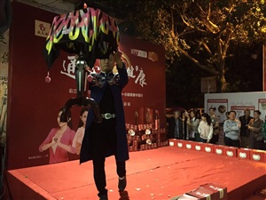 云三七携手北京卫视养生堂心脑健康中国行之横县站