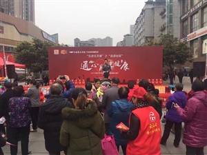 云三七（重庆）