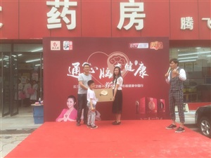 2017.5.6-7云三七路演郑州张仲景腾飞路店站