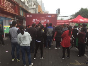 2017.4.8云三七路演洛阳偃师站