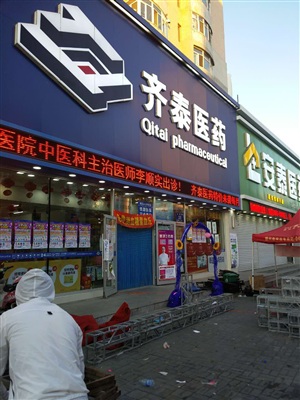 布场
