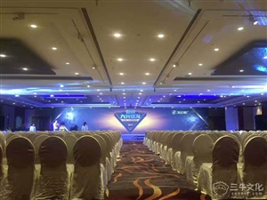 360全国巡讲合肥站