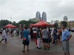 活动现场