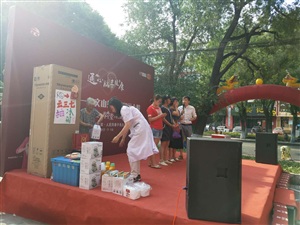 抽奖
