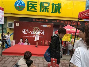 6.24云三七青岛站