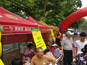 云三七6.25青岛站