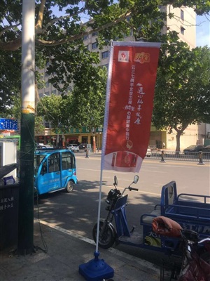 云三七6.18潍坊站