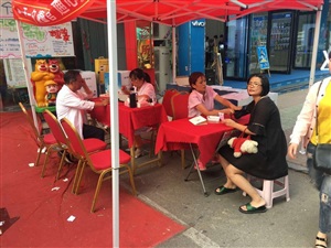 云三七6.18潍坊站