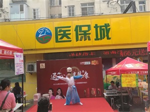 6.24云三七青岛站