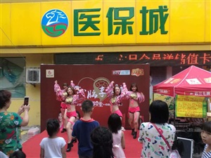 6.24青岛站