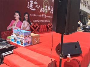 活动场地搭建
