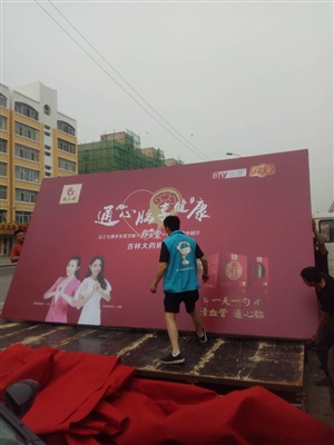 云三七路演长春站