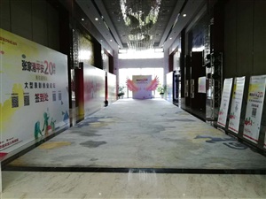 布置完毕