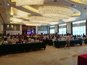会议现场人气火爆