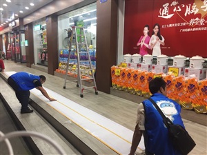 云三七广州花都站