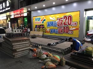 云三七（肇庆四会站）