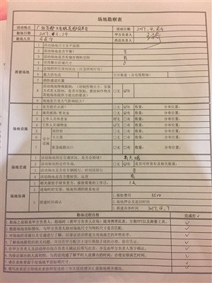 云三七广州花都站