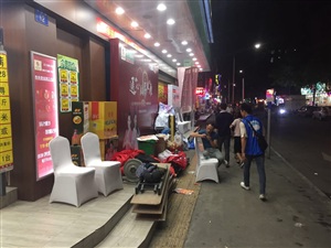 云三七广州花都站